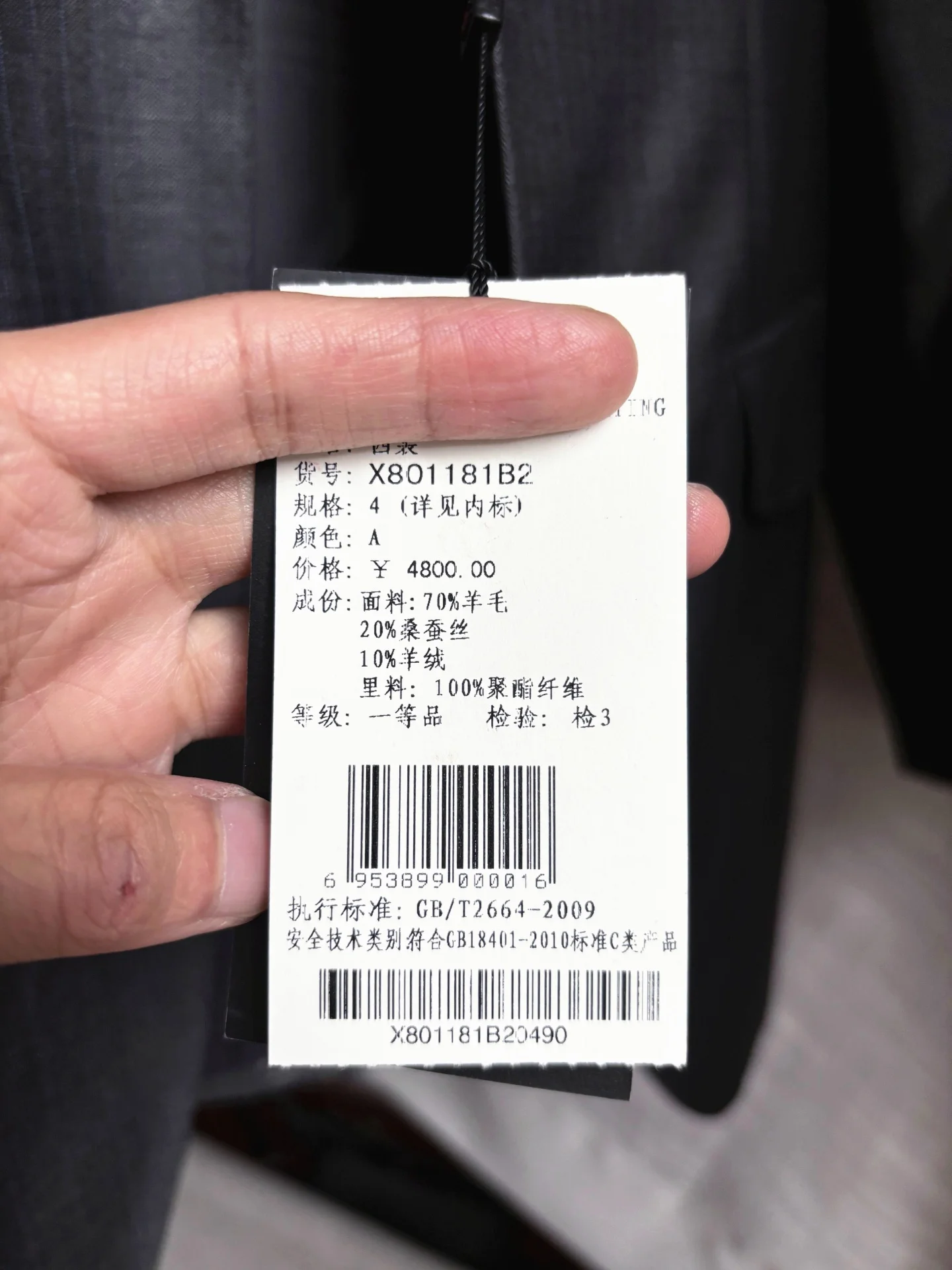 スタジャン 黒はどう選ぶ？実は「黒」はもっと深みがある