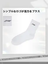 LINING 春用ランニングソックス【通気性・吸汗・快適・ユニセックス】（セットアップ対応）