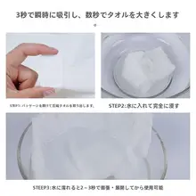 旅行用圧縮タオル【厚手・使い捨て洗顔タオル・コットン・ポータブル・ホテル用品】