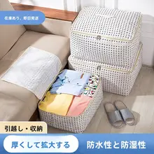 帆布製布団収納バッグ【衣類整理用・引越し対応】