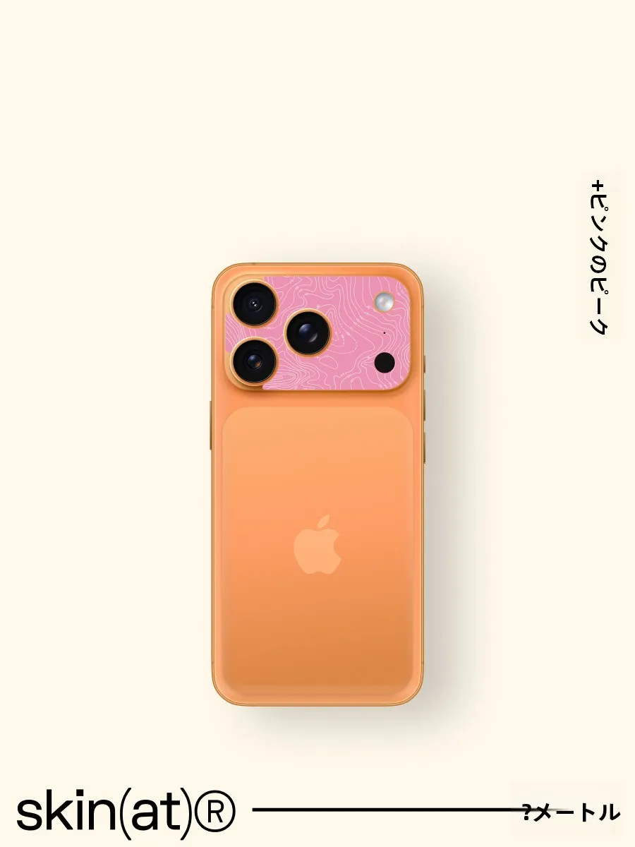 iPhone 17 Proに合うカメラ保護フィルムはどれがおすすめ？Apple Visionと比べてどう違うのか？