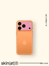 カメラレンズ保護フィルム 背面カメラ用 傷防止 地形デザイン iPhone 17 Pro Max iPhone 17 Pro 対応「SkinaAT」