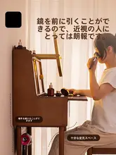アンティーク風 化粧台【ウォールナットカラー・実木・モダンデザイン】