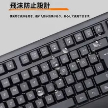 金河田 KM019 USB有線キーボード＆マウスセット【デスクトップ・ノートパソコン用】