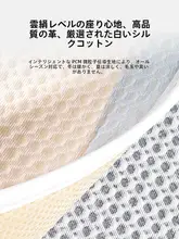 車用シートクッション 後部座席用 3点セット 通気性 オールシーズン おしゃれ 快適