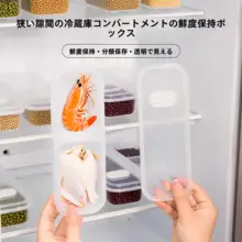 冷凍食品収納ボックス【蓋付き・仕切り付き・家庭用】