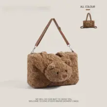 カートゥーンのぬいぐるみバッグ【かわいいくま型・大容量・通勤トートバッグ・リュックスタイル】