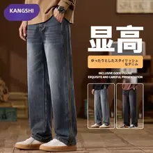 アメリカンヴィンテージデザインのメンズデニムパンツ【春秋用・フィット・ストレートレッグ】