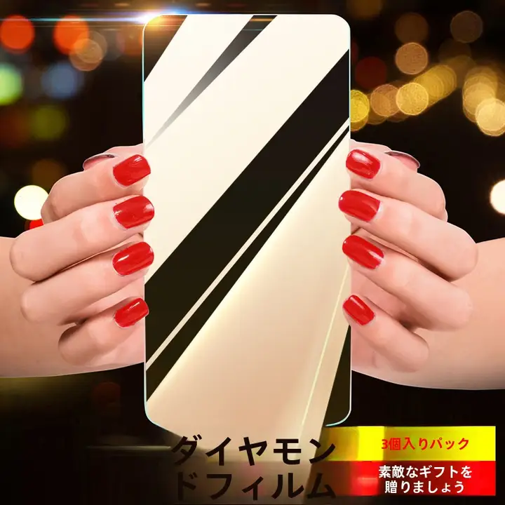 強化ガラスフィルム【抗ブルーライト・プライバシー保護対応】