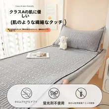 冬用フリース敷きパッド【単身用・90x190cm・クッション性・寝室向け】