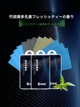 男性用 吸油紙【緑茶・竹炭・ポータブル・フェイスケア用】