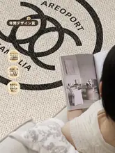 おしゃれな円形ラグ【リビング用・滑り止め付き・洗える・カット可能・化 粧椅子のマット】
（セットアップ対応）
