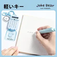 カラフルな小型計算機【シリコンボタン・学生用・可愛いキャラクター付き】