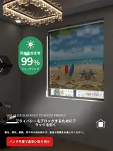 遮光ロールカーテン【穴あけ不要・調光機能・キッチン・バスルーム・寝室用】