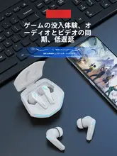 ワイヤレスBluetoothイヤフォン【ゲーミング・ノイズキャンセリング・高音質・スポーツ用】
