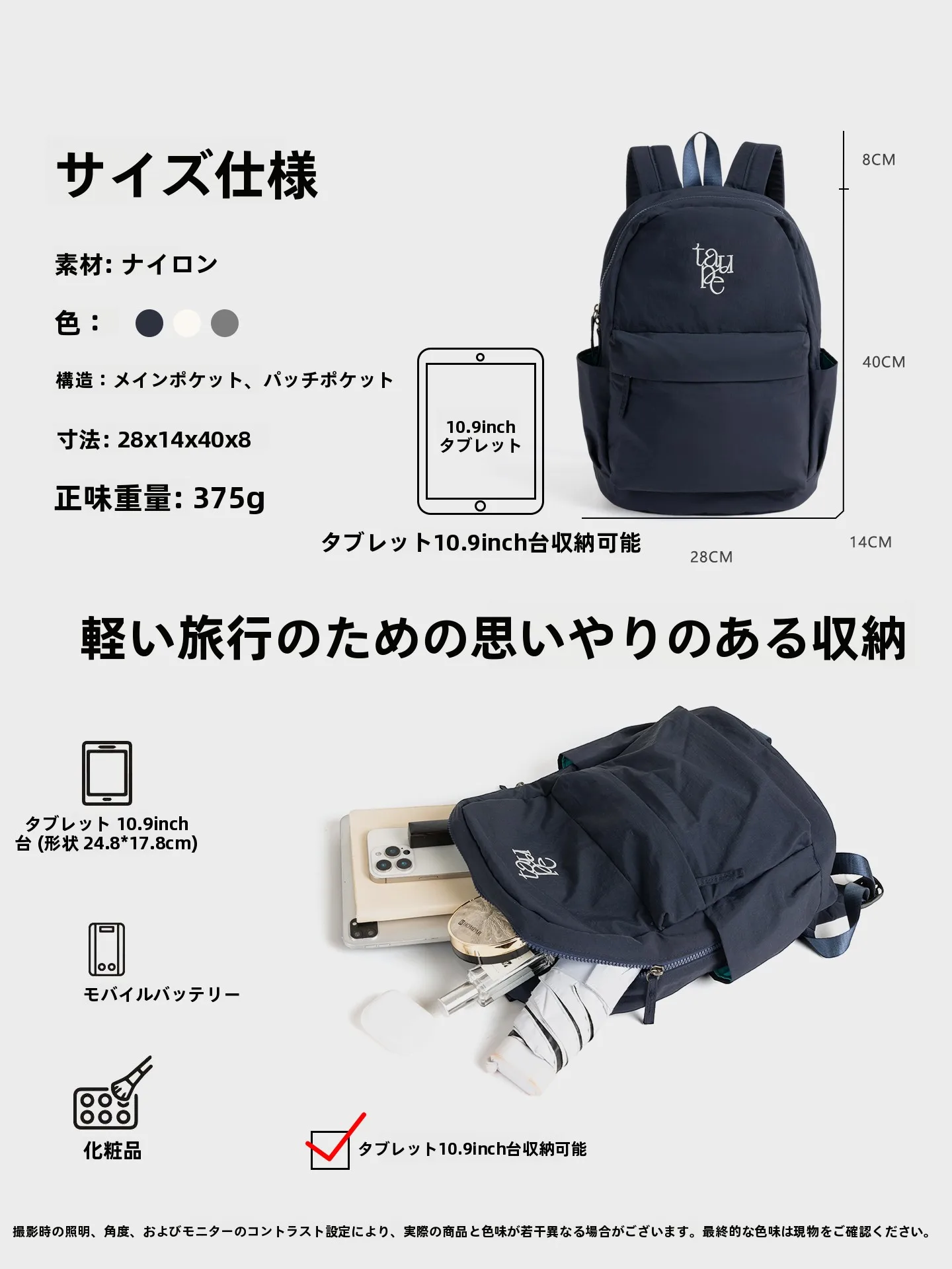 15インチ リュック どんなもの？通勤・旅行・大学生に最適なシンプルリュックの選び方
