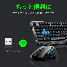 無線Bluetoothキーボードとマウス【家庭用・ノートパソコン・デスクトップ・スマートフォン対応】（セットアップ対応）
