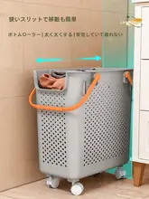 大容量衣類収納バスケット【家庭用・洗濯物入れ・バスルーム・省スペース】