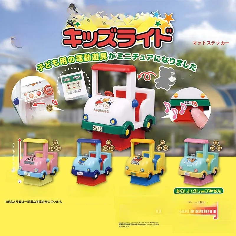 馬車みたいな車とは？ミニ発声機能付き子供用ロッキングカーの実態と使い方