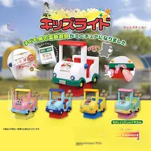 ミニ発声機能付き子供用ロッキングカー【遊具モデル・おもちゃ】