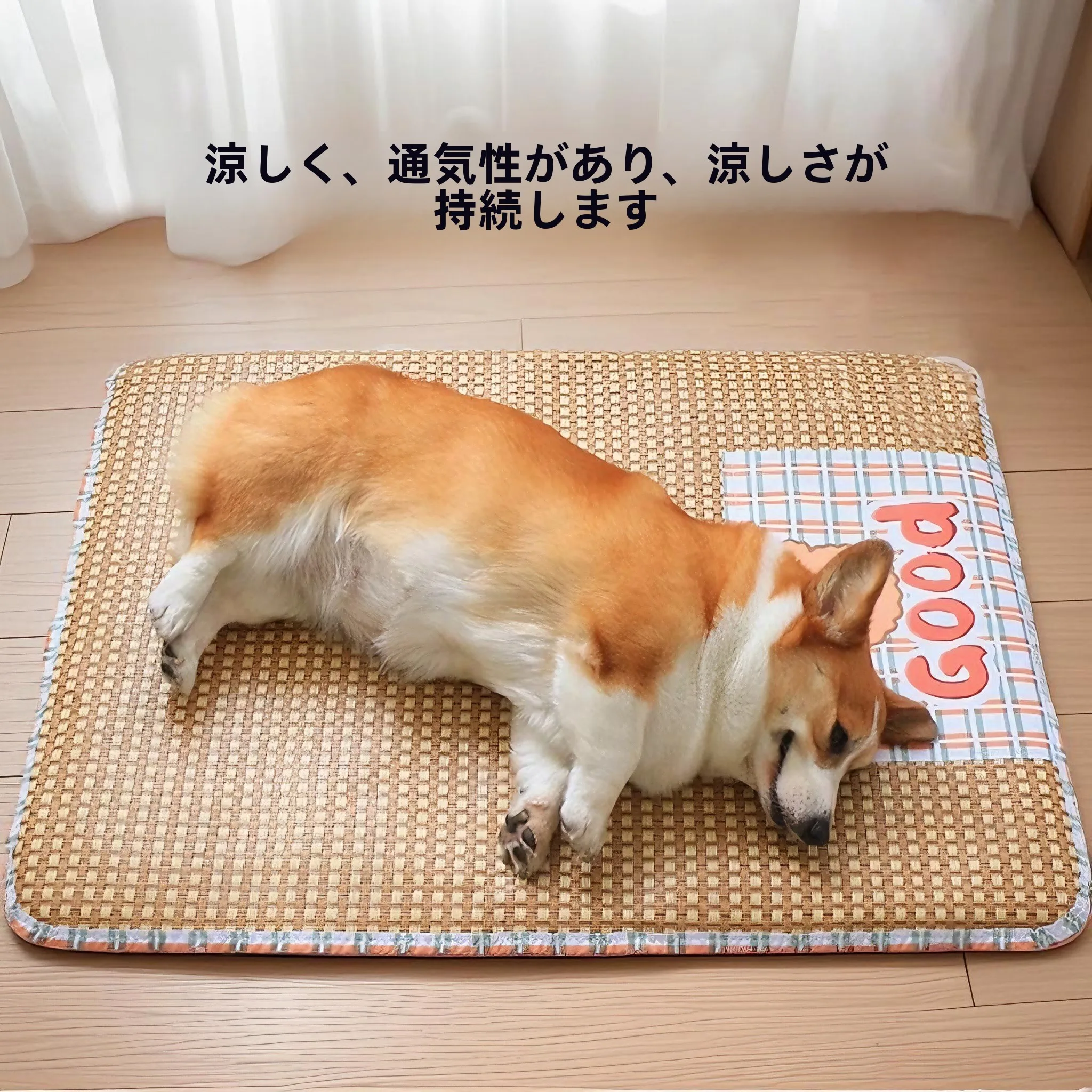 ペット用夏用冷却マット：マンション飼い初心者に最適な通気性と抗噛み設計