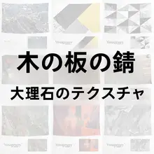 タペストリー テーブルクロス イラスト 木目調 錆び 岩肌 インテリア 壁掛け 背景 ポスター 装飾