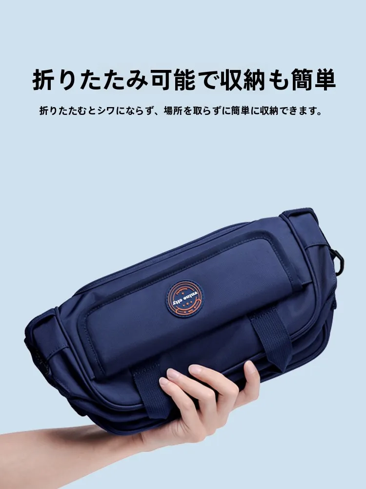 小学生用多機能ショルダーバッグ：第九城3YGV56271の実用性とサイズガイド