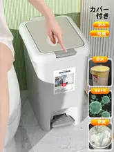 ゴミ箱 家庭用 踏み式 大容量 蓋付き