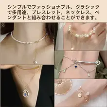 18Kゴールドメッキパールネックレス用接続金具【DIY用・オープンサークル・万能クリンチ】