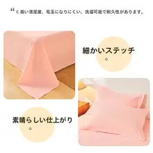 防水マットレスカバー【母親向け・通気性・洗濯可能・汚れ防止】