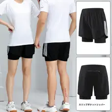 快適な速乾素材のスポーツショートパンツ【男女兼用・バドミントン・テニス用】