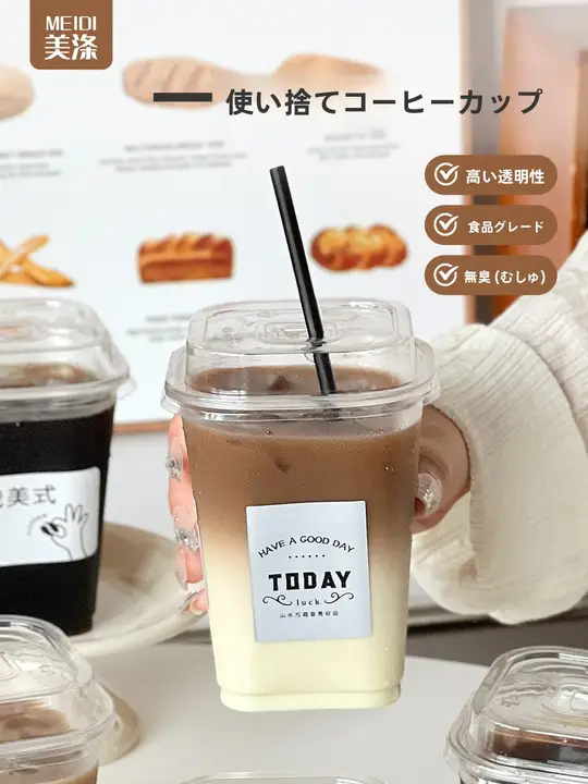 使い捨てPET製コーヒーカップ【蓋付き・持ち帰り用・四角形透明】