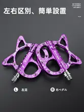 West Biking 自転車ペダル MTB用 猫 paw 3ベアリング アルミ製 2WAY サイクリング 自転車用品