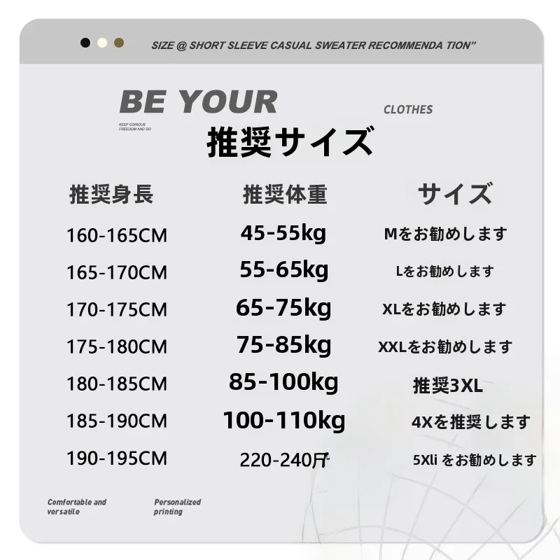 長めのTシャツをどう選ぶ？JEANSWEST LIFEのコットンロングTシャツが解決する、カジュアルライフの悩み