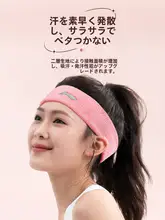 吸汗性に優れたスポーツヘッドバンド【女性用・ランニング・フィットネス・ヨガ対応】