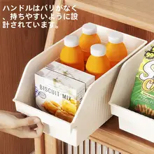 キッチン収納ボックス【家庭用・プラスチック製・雑貨やお菓子収納】