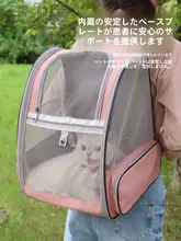 猫用リュックサック【大サイズ・通気性・キャンバス製・夏用】