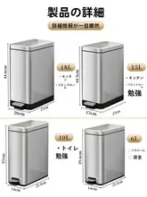 ステンレス製のフタ付きダストボックス【家庭用・キッチン・オフィス・省スペース・踏み式】
