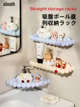 吸盤式バスルーム収納ラック【壁掛け・トイレコーナー用・洗面台用】