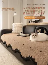 アンティーク風ブラウン異形ソファクッション【滑り止め・猫の爪対策・一体型】