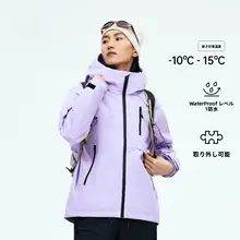 三合一デザインのウィンドブレーカー【防寒・アウトドア・登山用・カラフル】