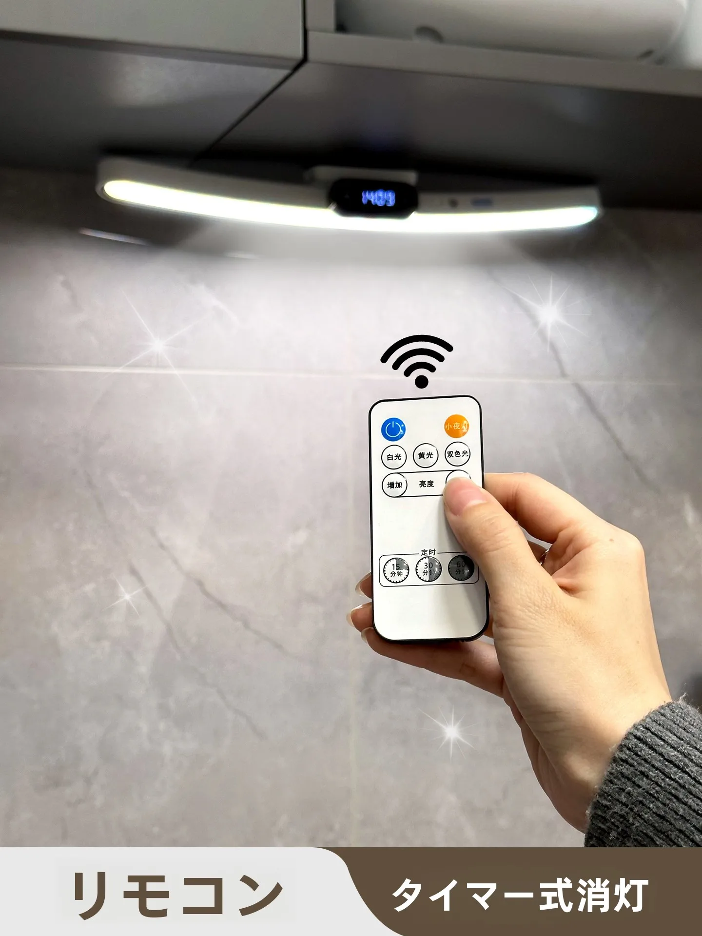 キッチンセンサーライトを選ぶべきタイミングは？実際の使い勝手を知れば失敗しない