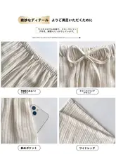 ストライプデザインのリネン混広がりパンツ【レディース・夏用・ハイウエスト・フィット】（  セットアップ対応）