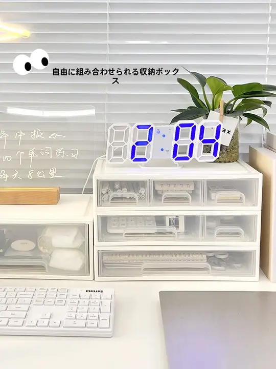 デスク用収納ボックス【引き出し式・透明・文具・化粧品・学生寮用】