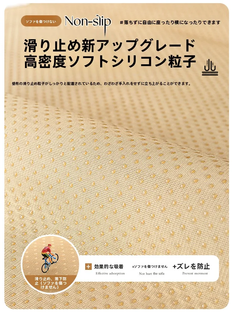 秋冬用毛並みソファマット：厚手・防滑・不規則デザインの実用性と使い分け