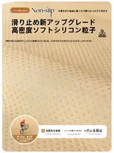 秋冬用毛並みソファマット【厚手・防滑・不規則デザイン】