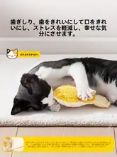 hipidog 猫用おもちゃ【歯磨き・解消・猫じゃらし】