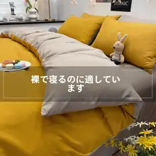 シンプル無地デザインの水洗いコットン掛け布団カバー【ダブルウェイ・大サイズ・寝具用】（セットアップ対応）