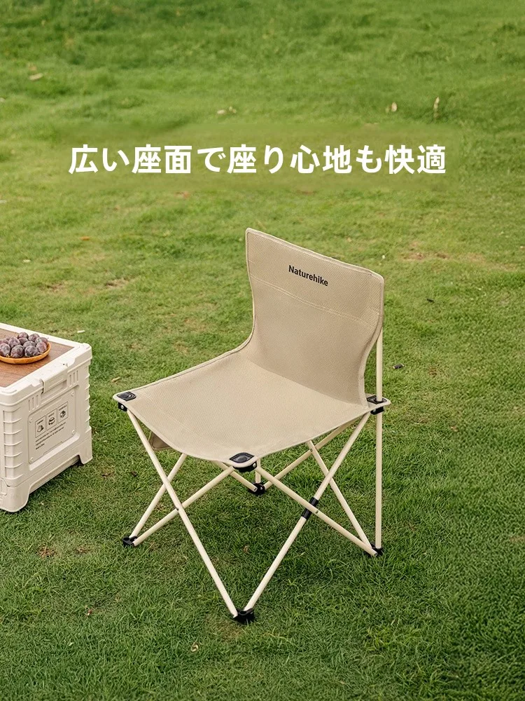 Naturehike 超軽量折りたたみキャンプチェア：アウトドアでの便携性と安定性のバランス
