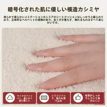 秋冬用のふわふわクッション【オフィス・家庭用・厚手・椅子・ベンチ対応】